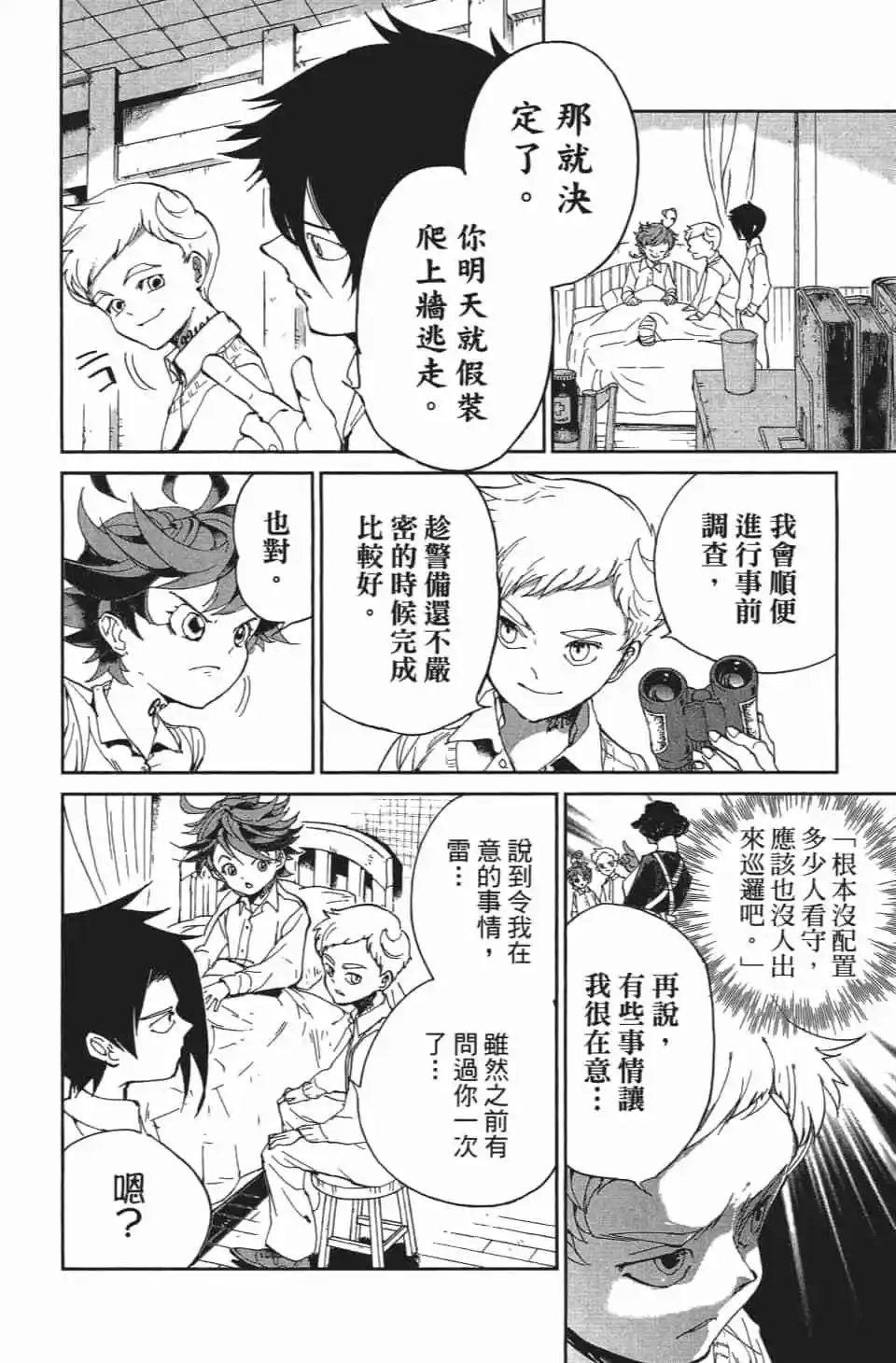 第04卷