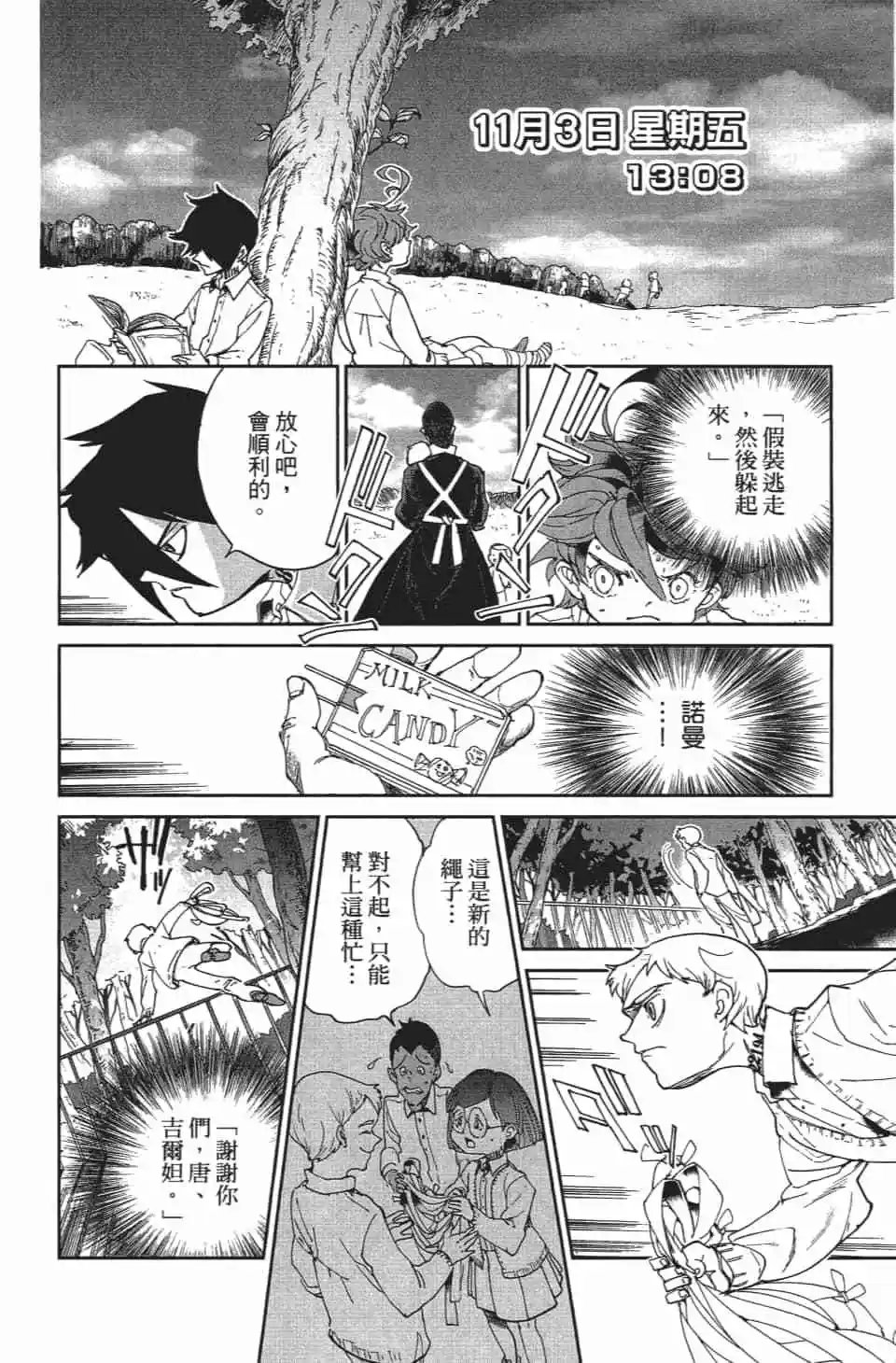 第04卷