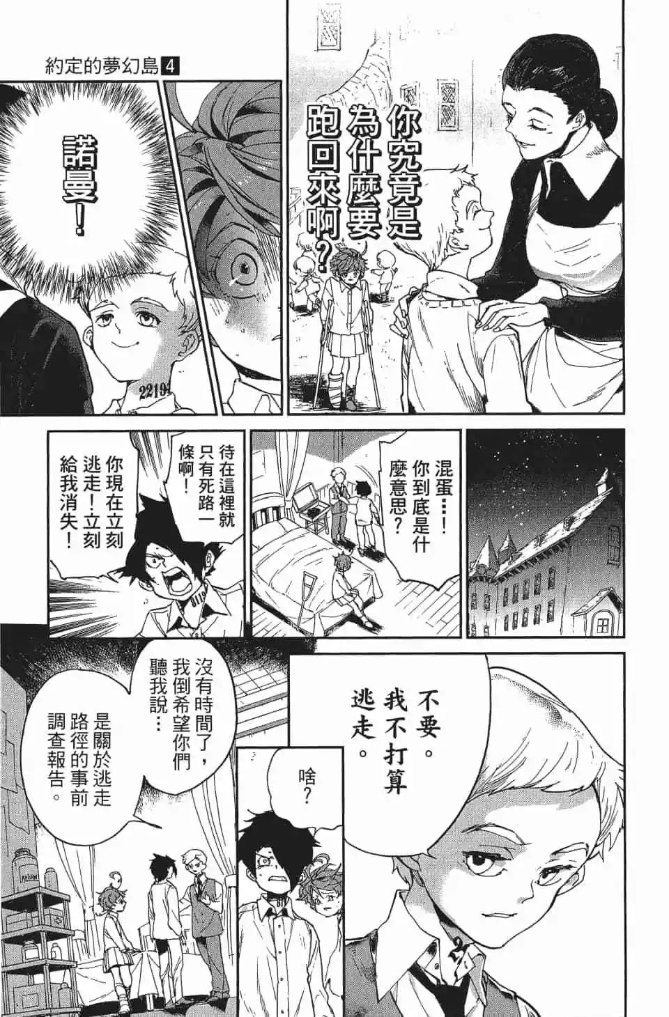 第04卷