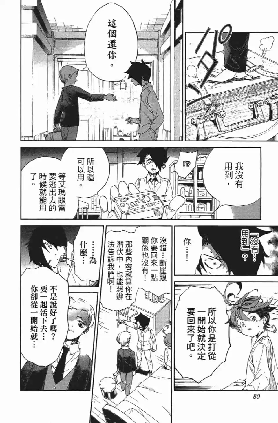 第04卷