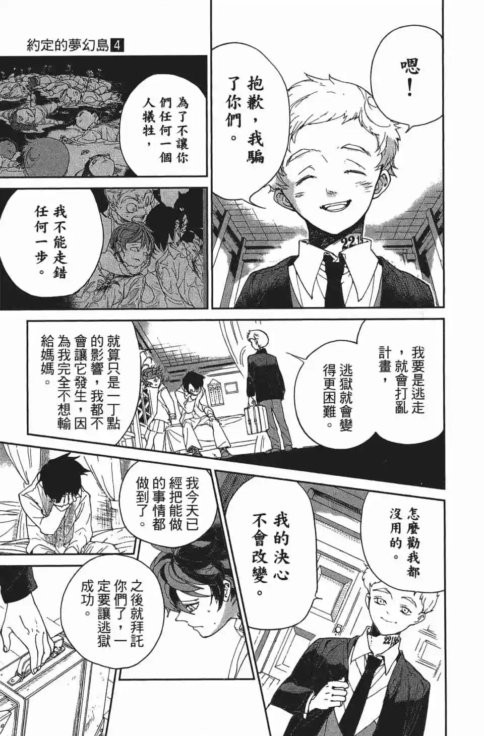 第04卷