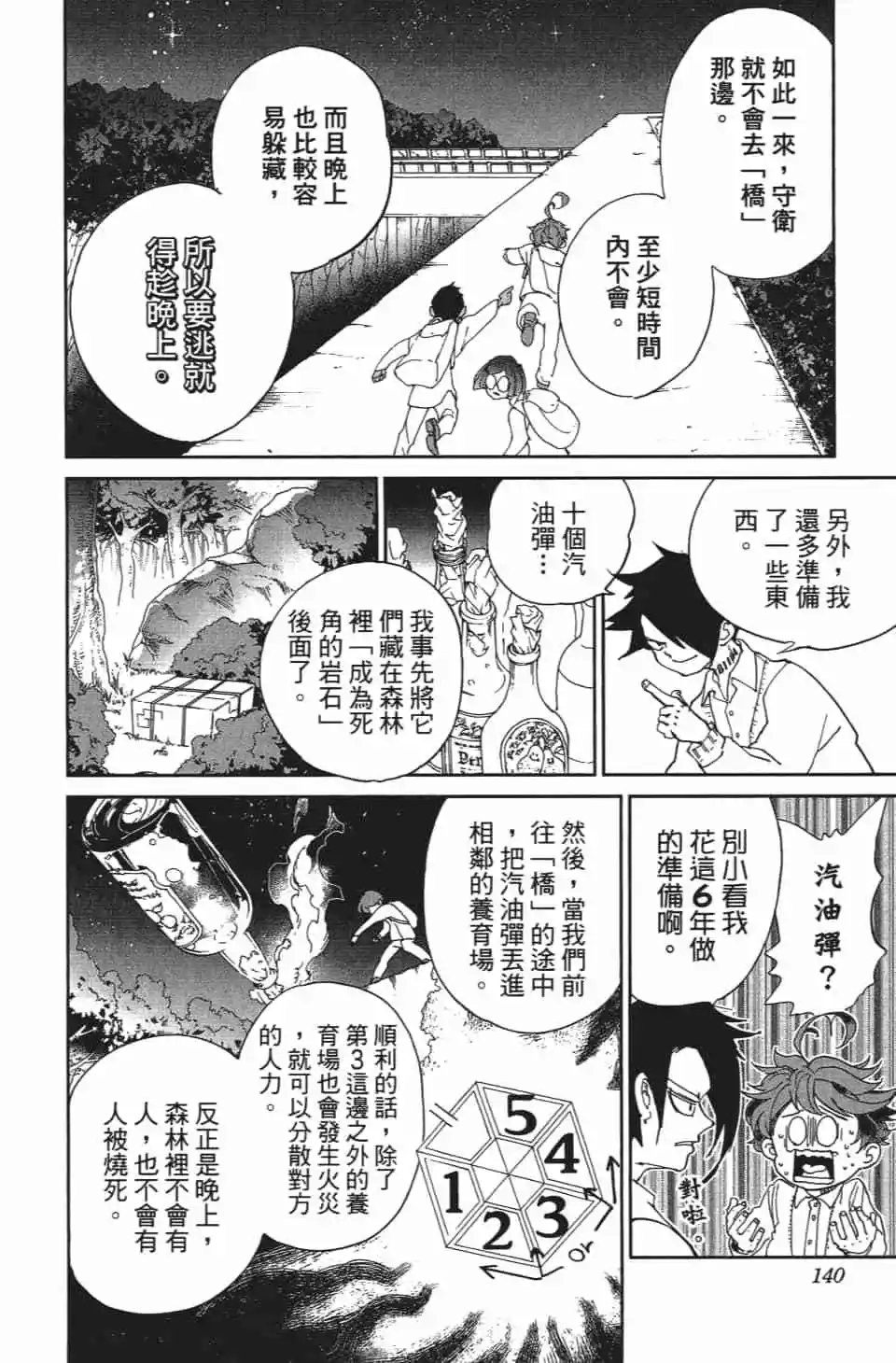 第04卷