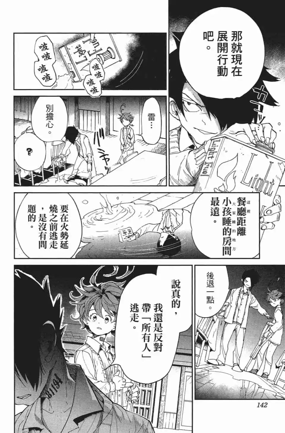 第04卷