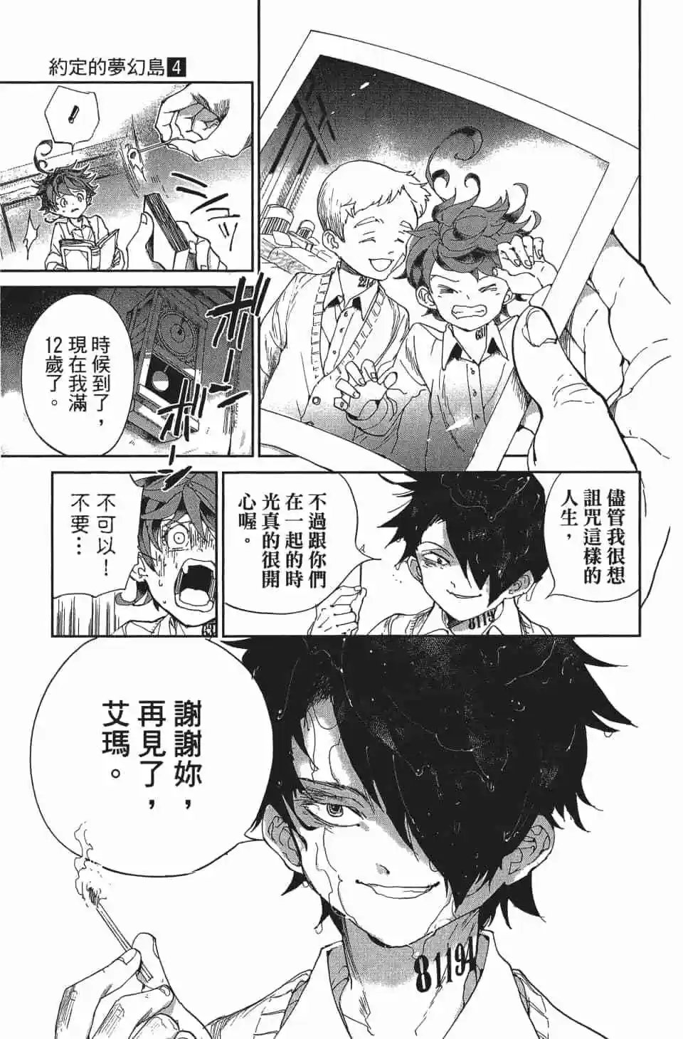第04卷