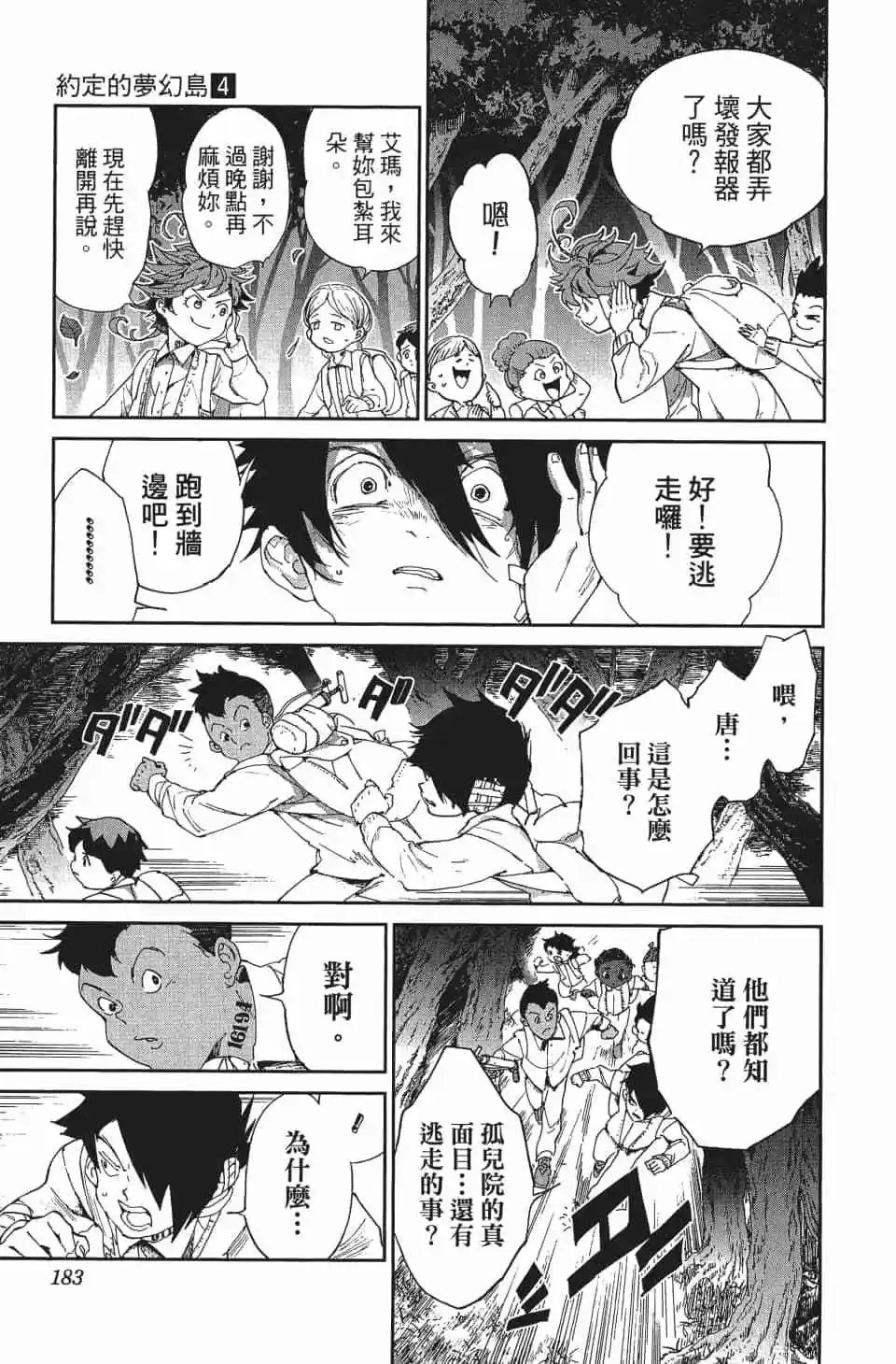 第04卷
