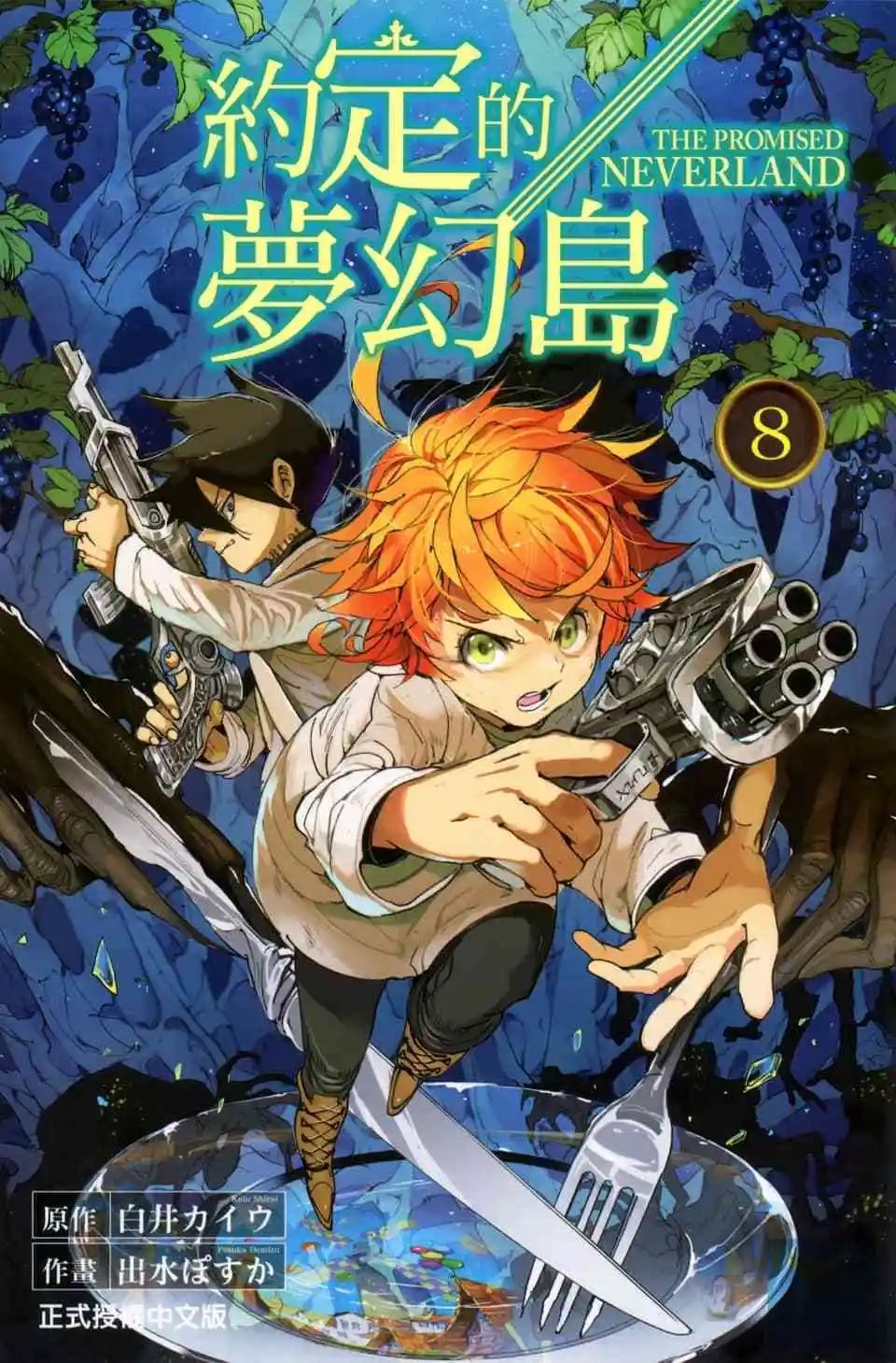 第08卷