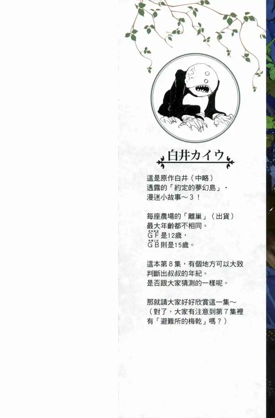 第08卷