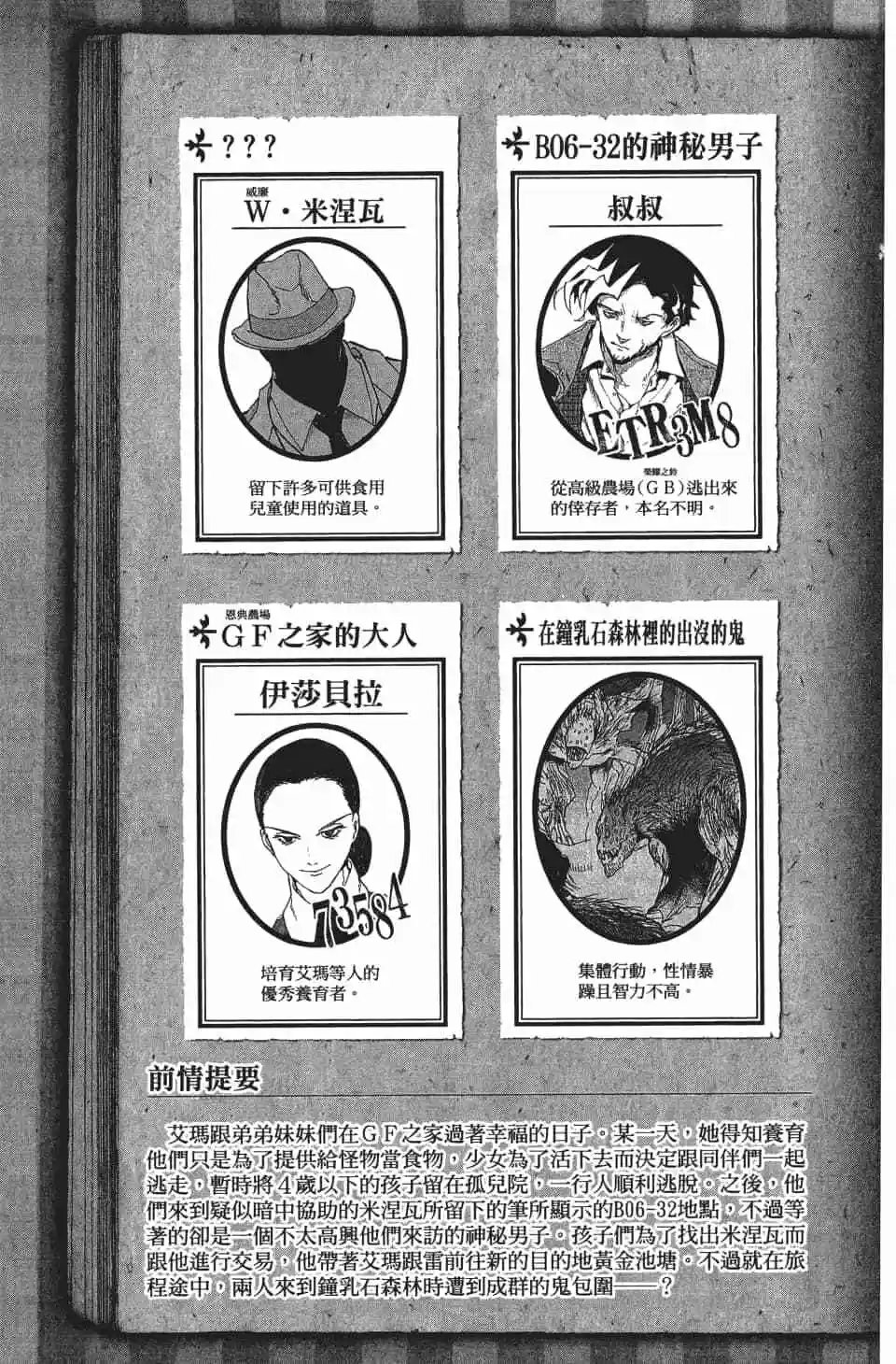 第08卷
