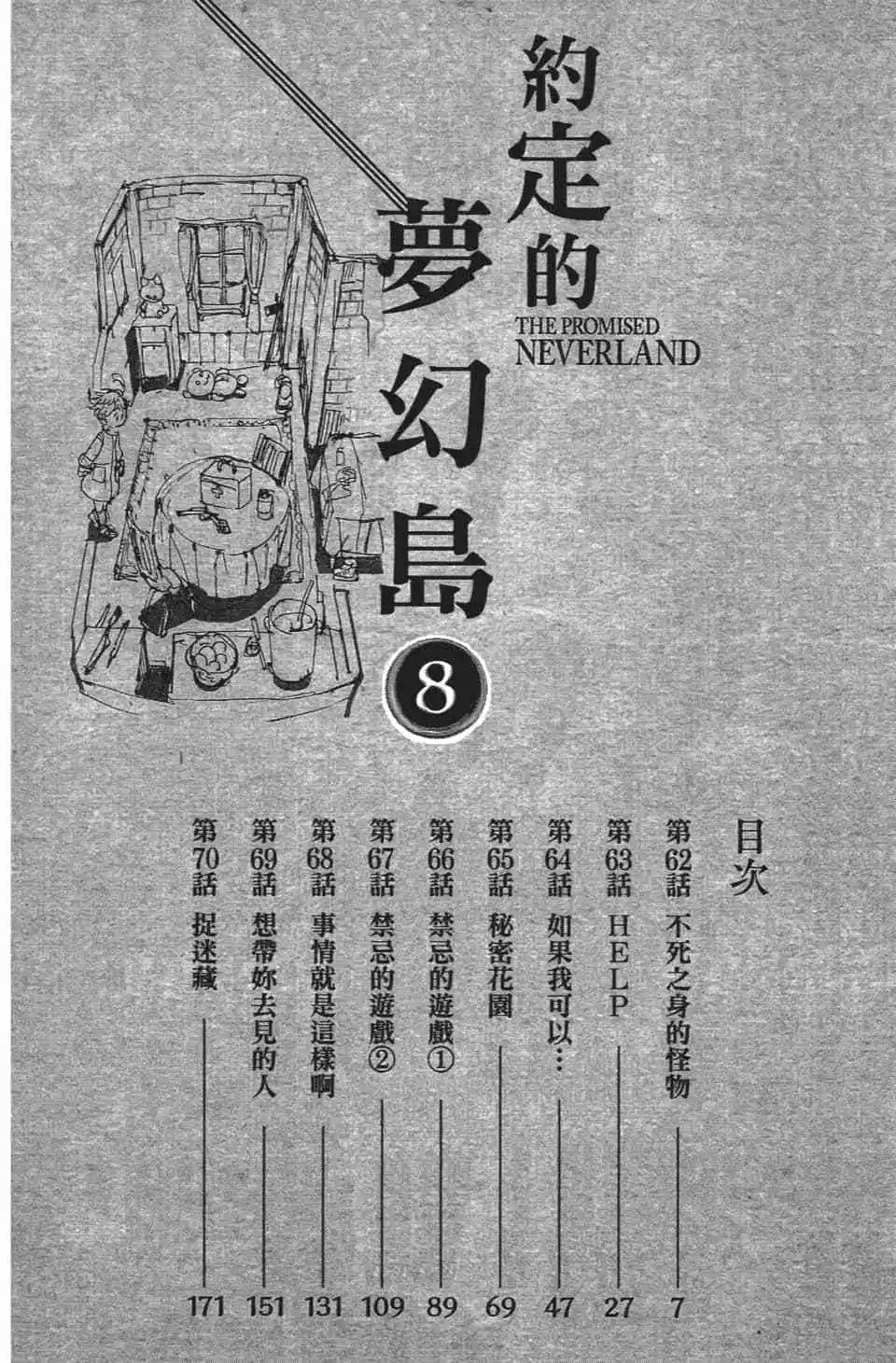 第08卷