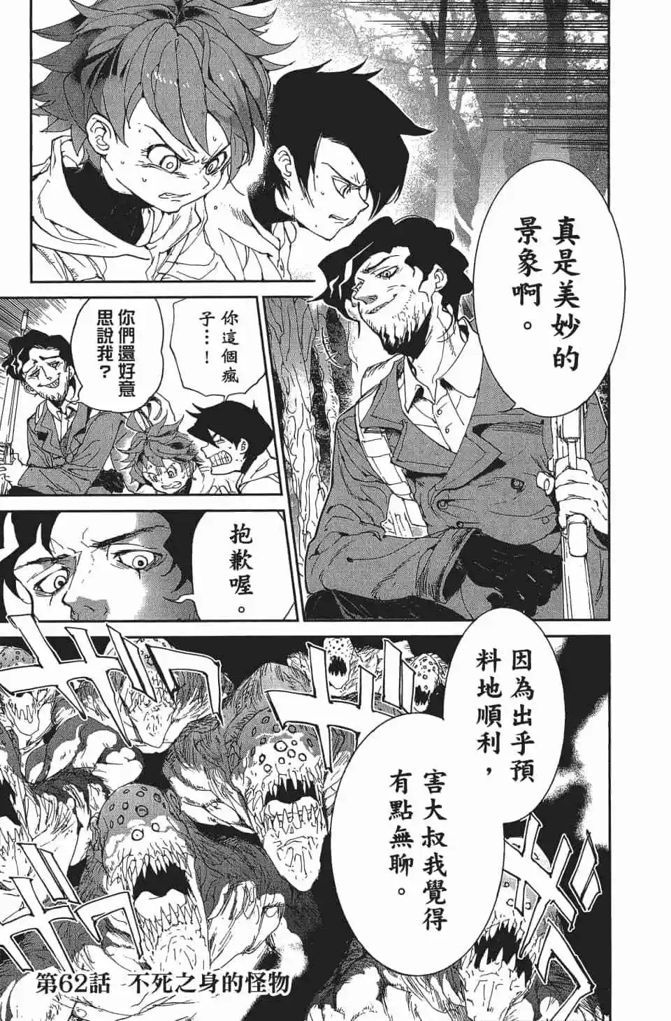 第08卷