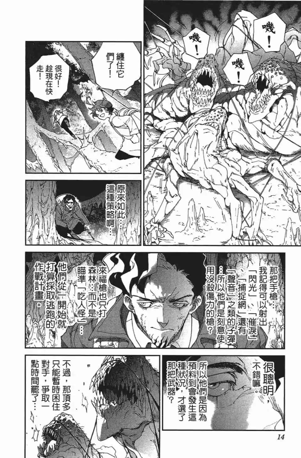 第08卷