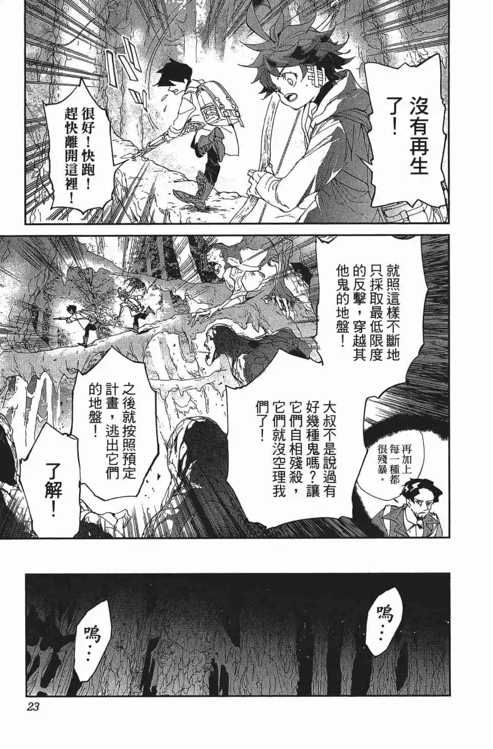 第08卷