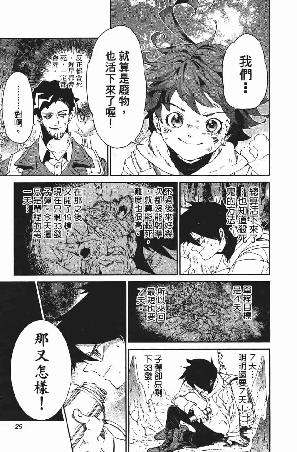 第08卷