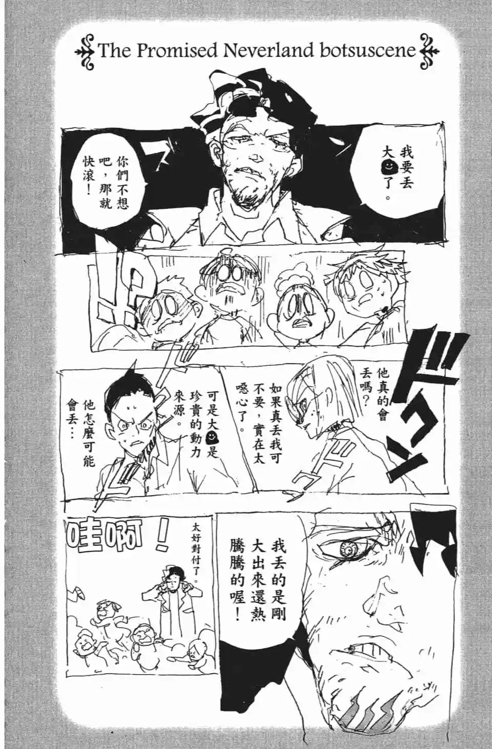 第08卷