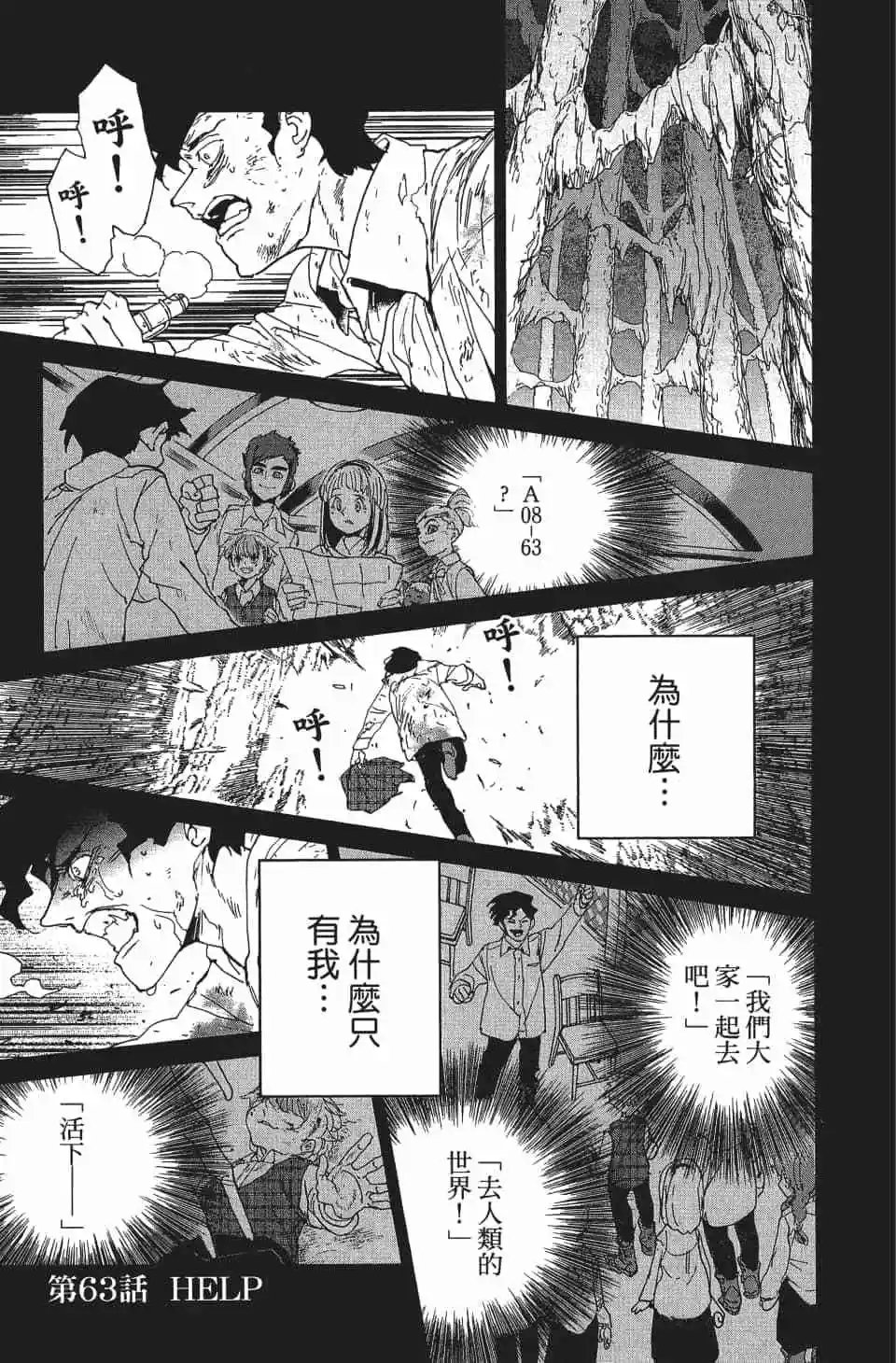 第08卷