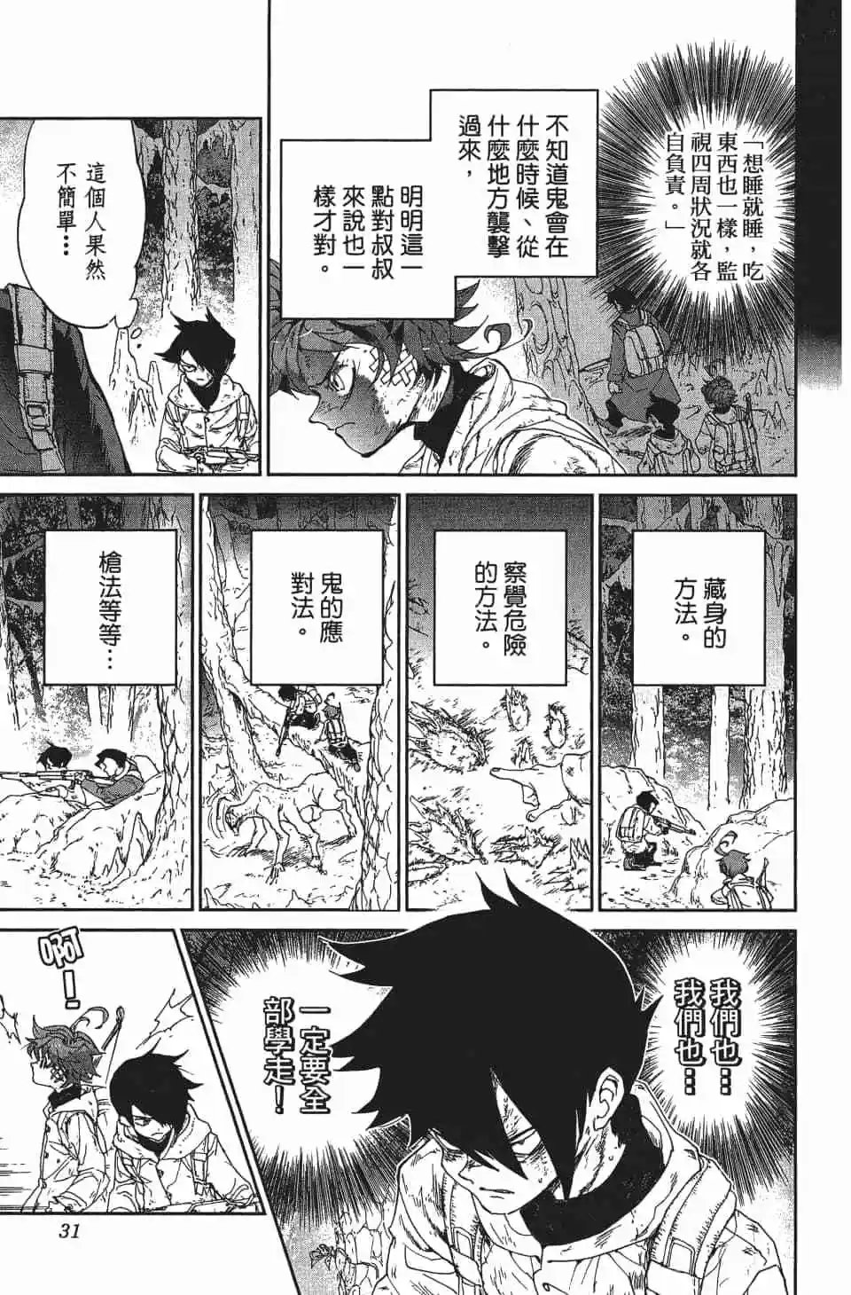第08卷