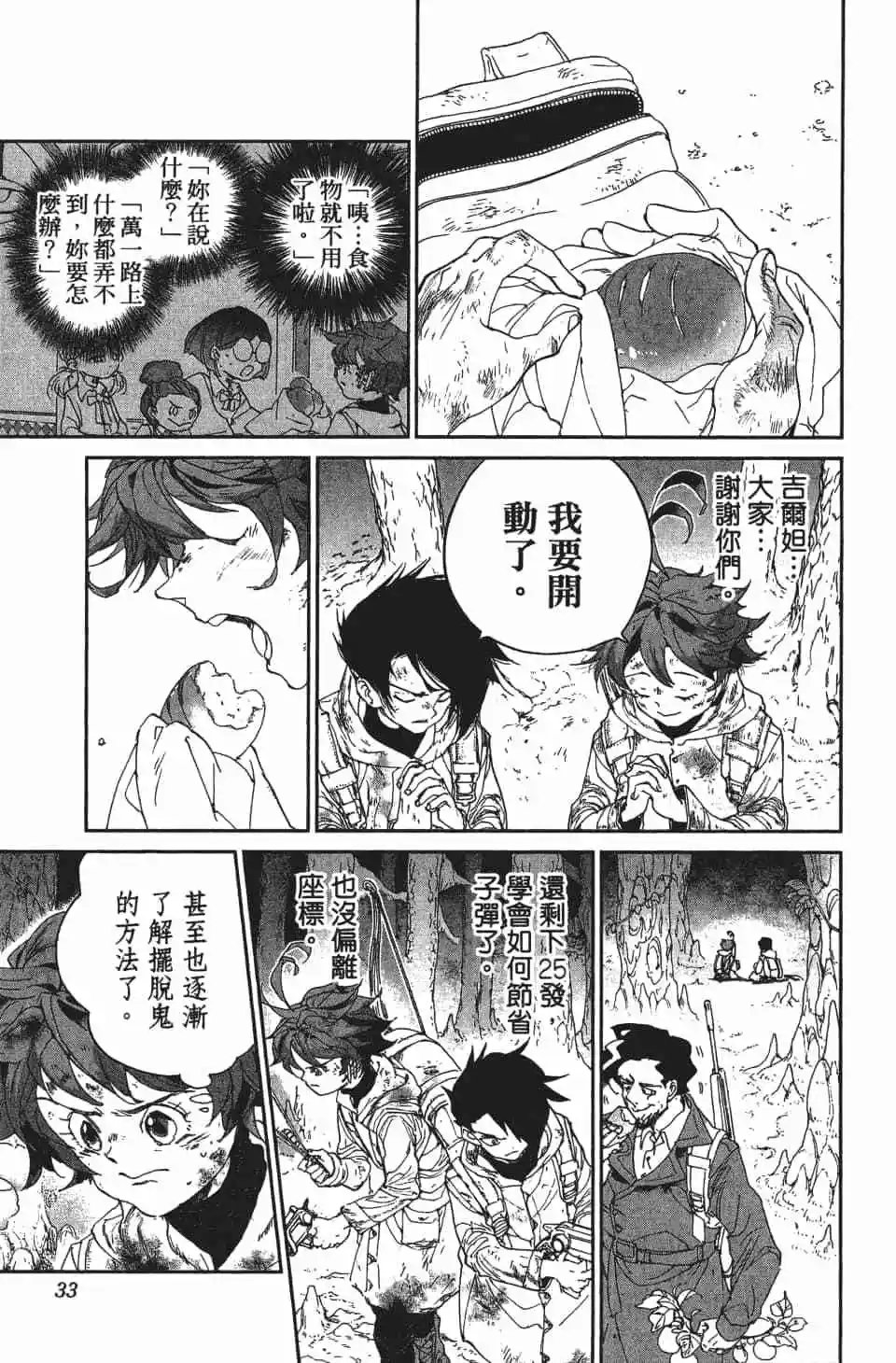 第08卷