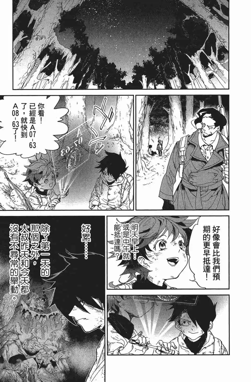 第08卷
