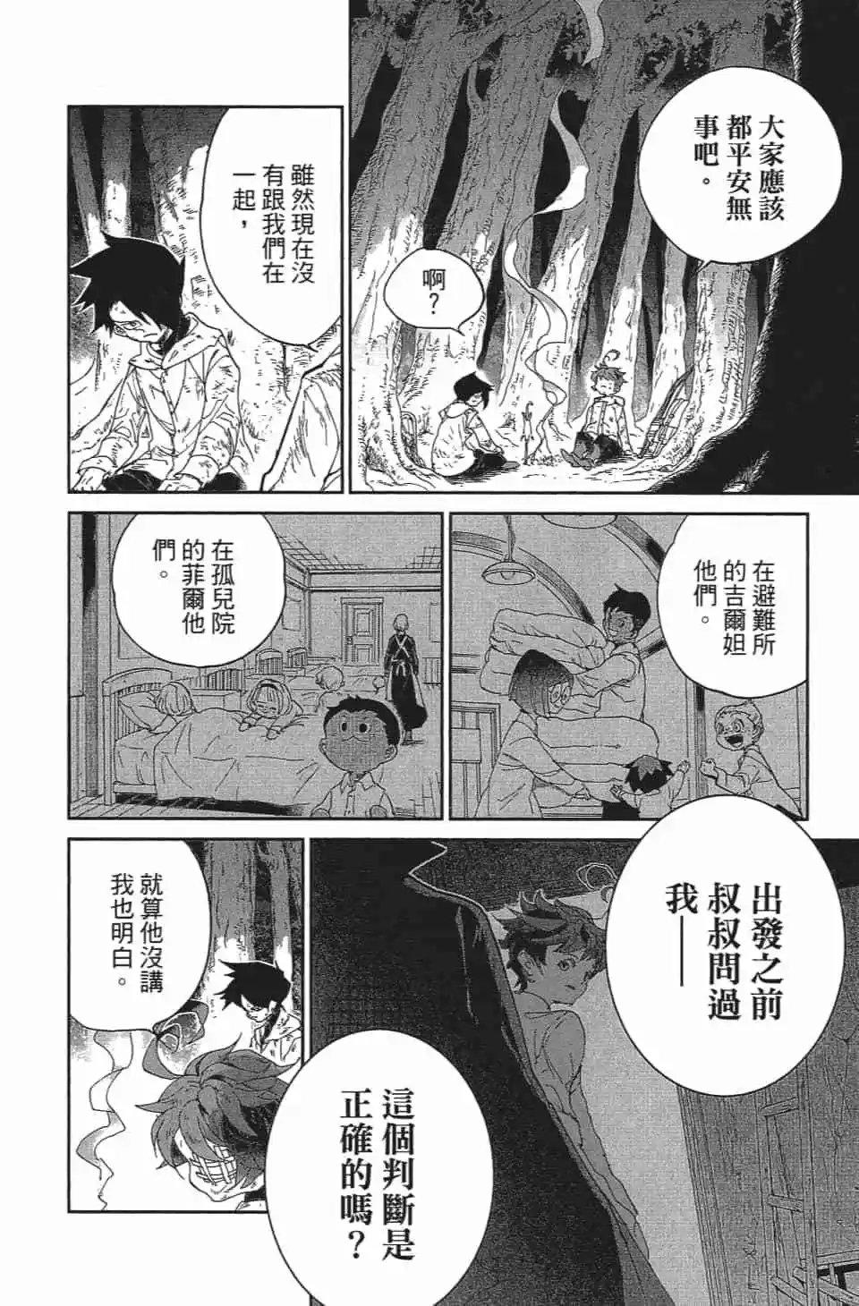 第08卷