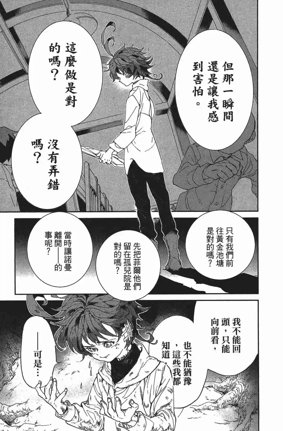 第08卷