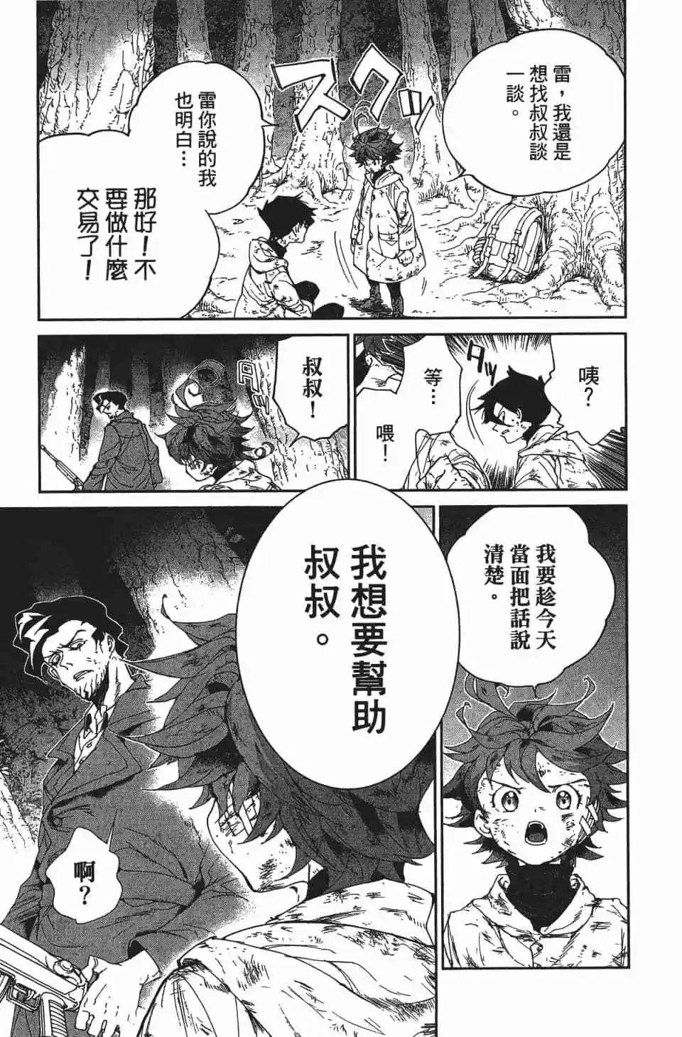 第08卷