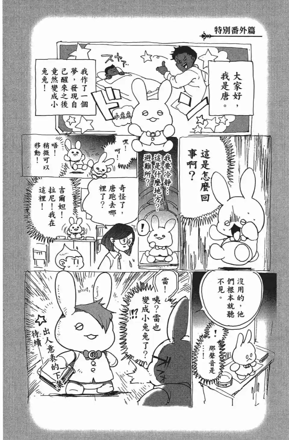 第08卷