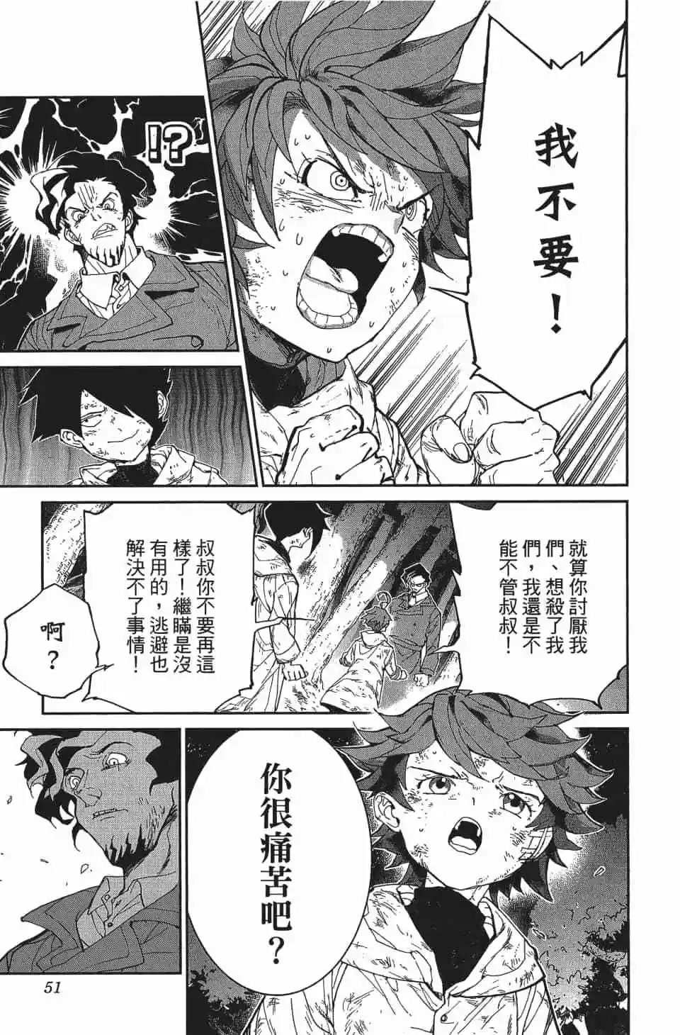第08卷