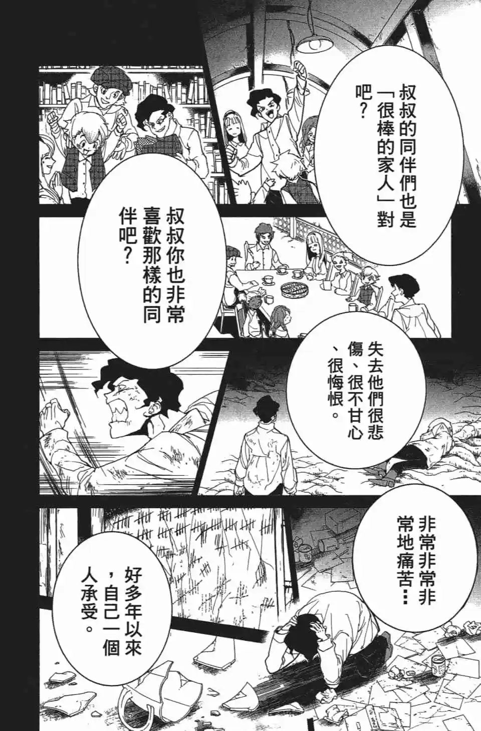 第08卷