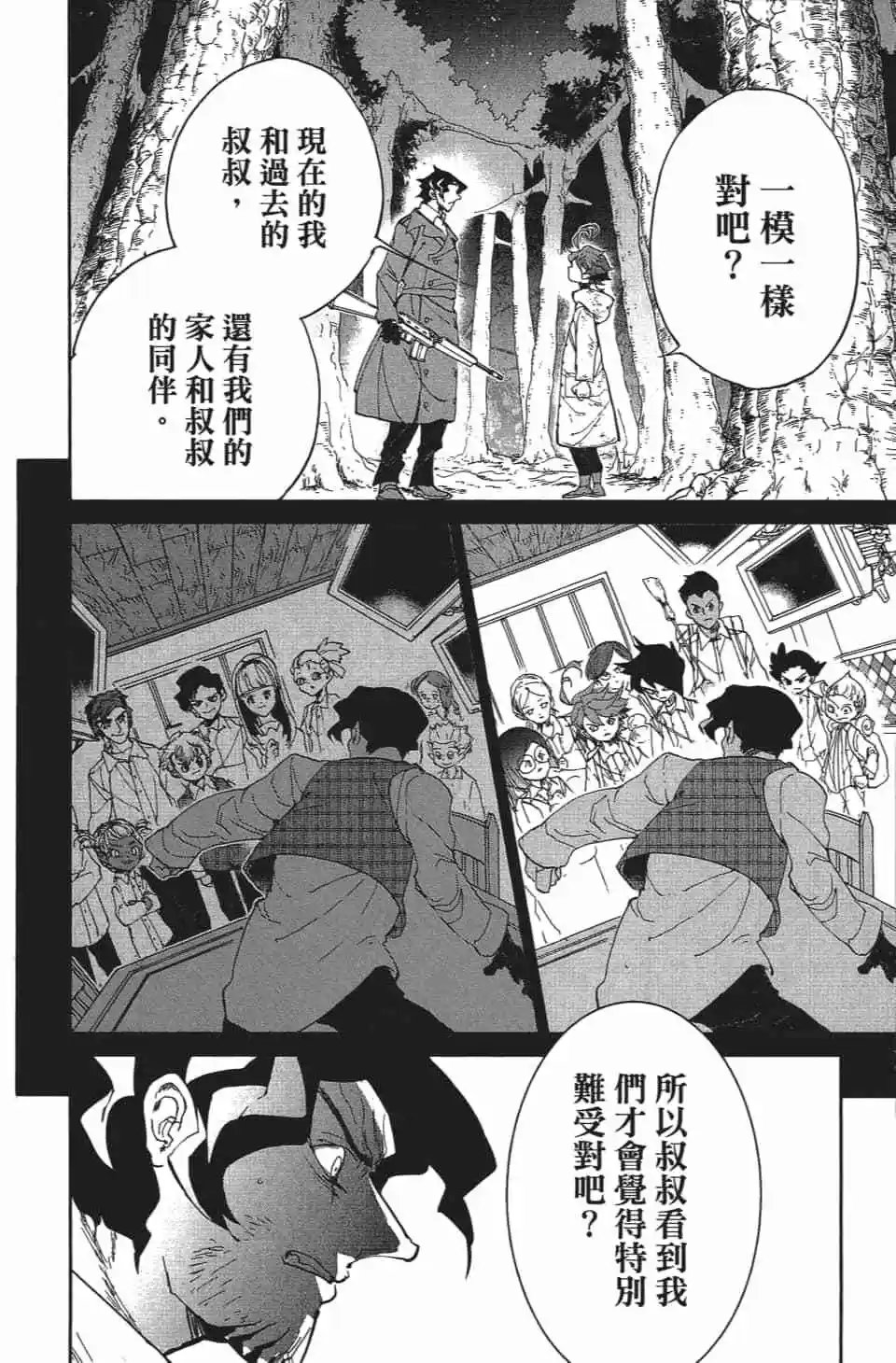 第08卷
