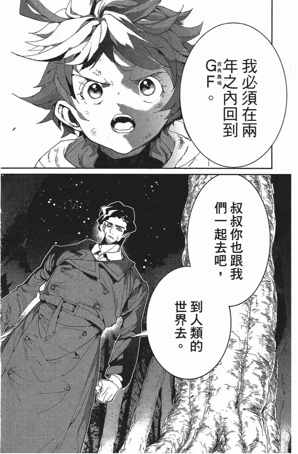 第08卷