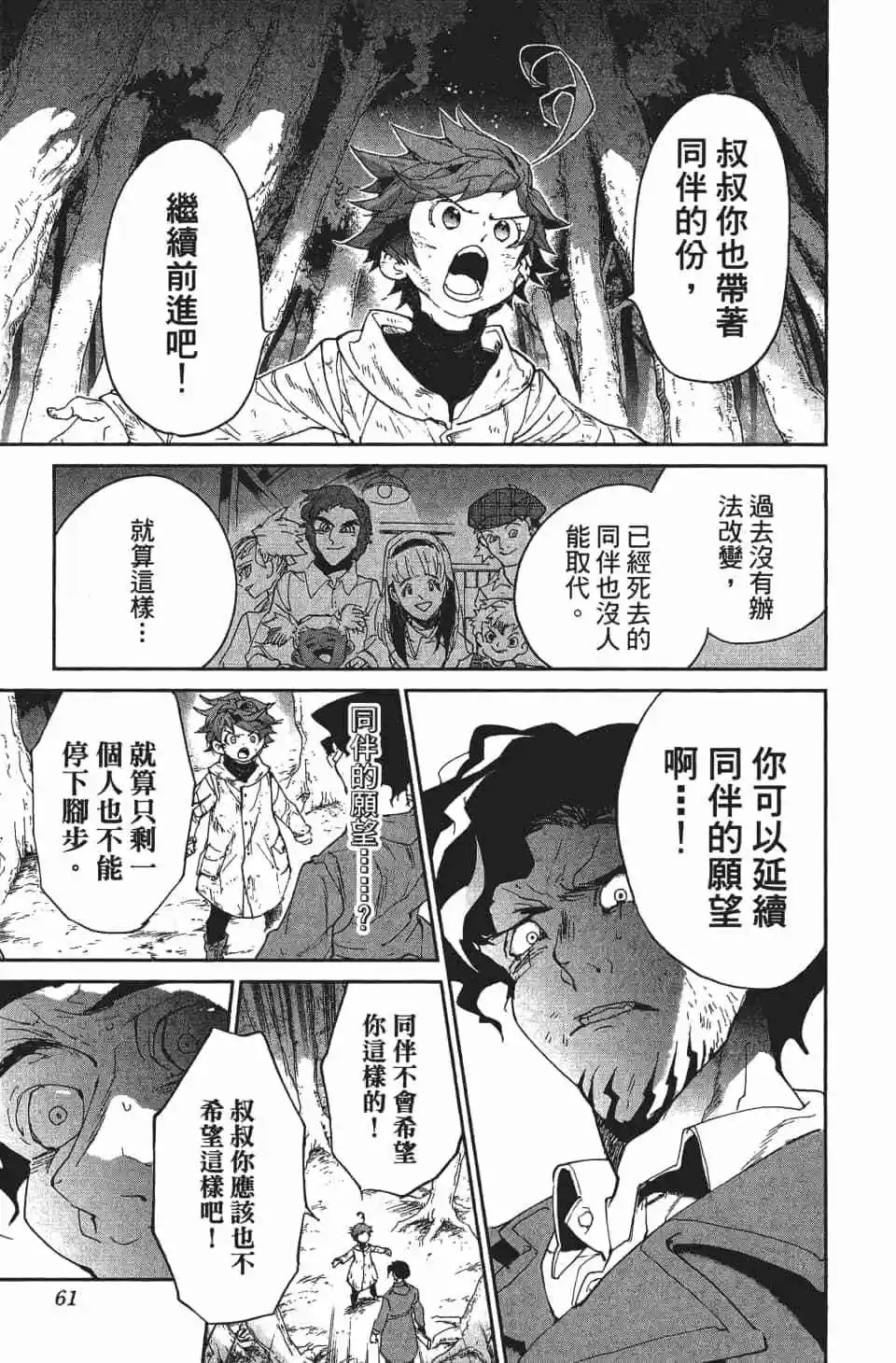 第08卷