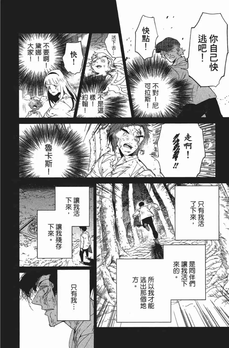 第08卷