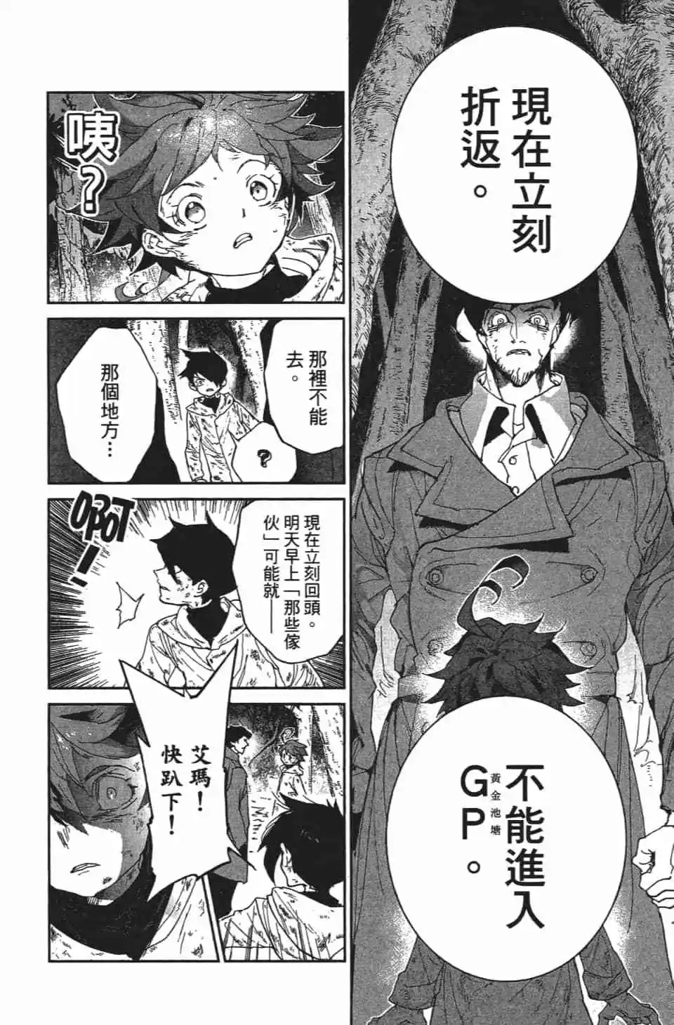第08卷