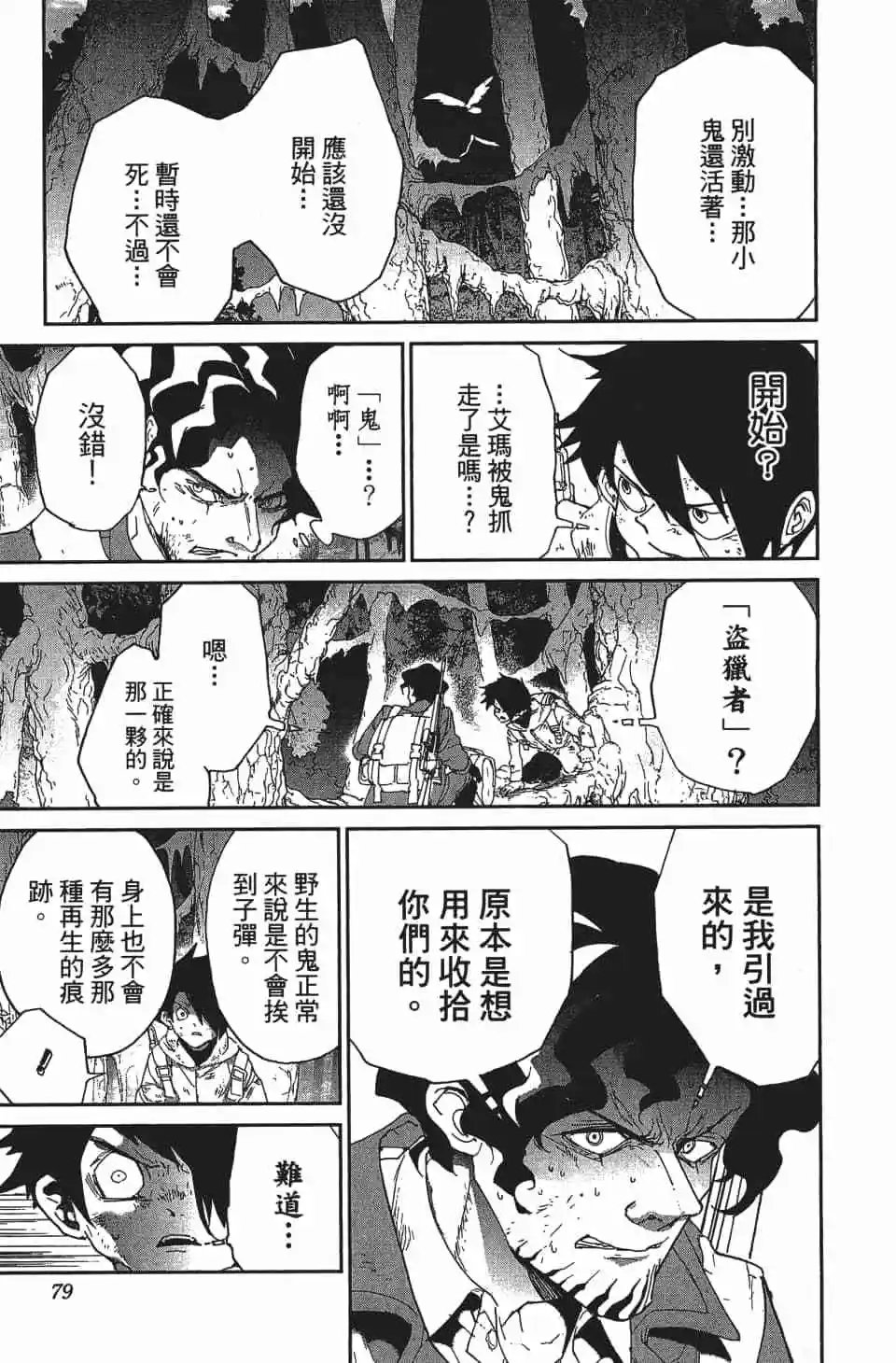 第08卷