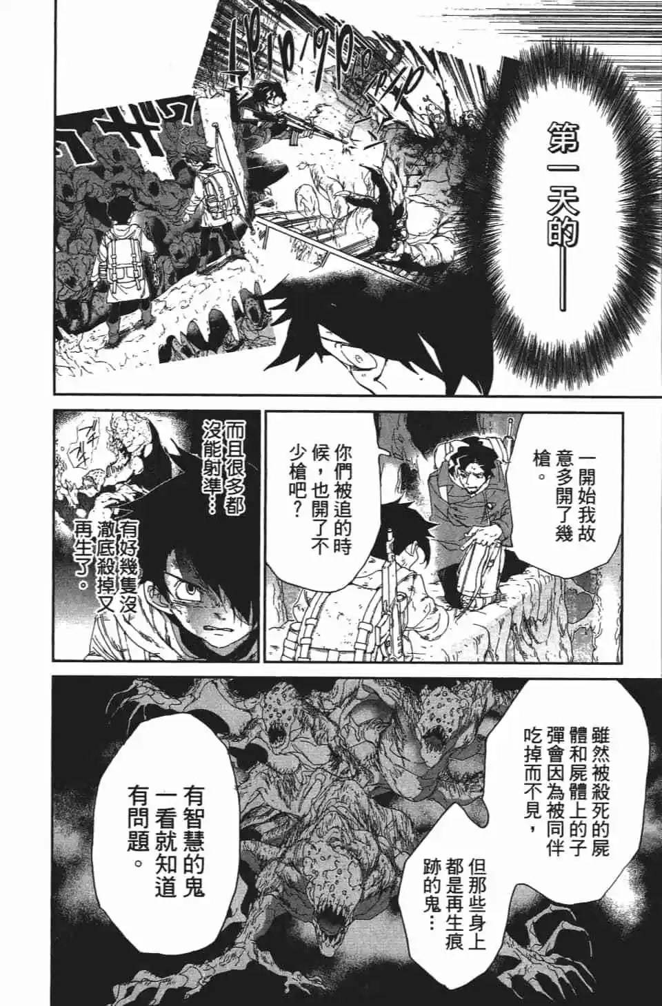 第08卷