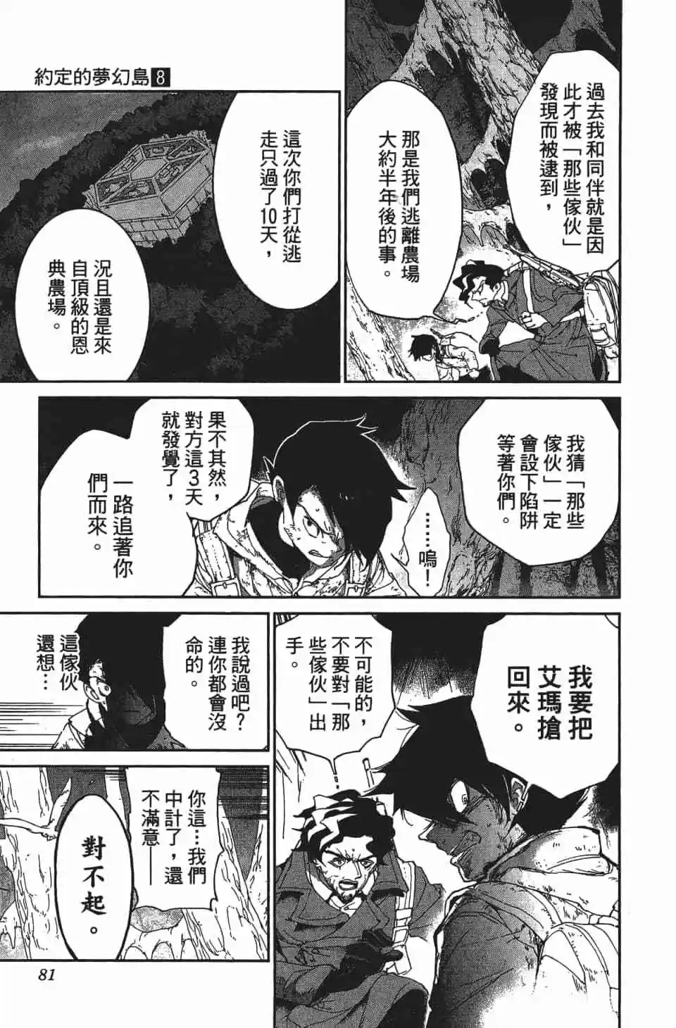 第08卷