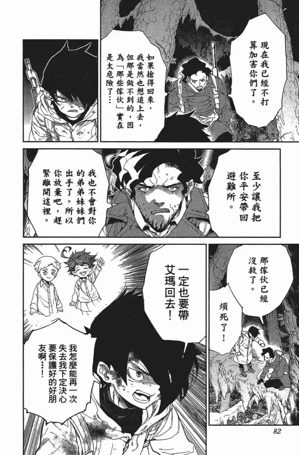 第08卷