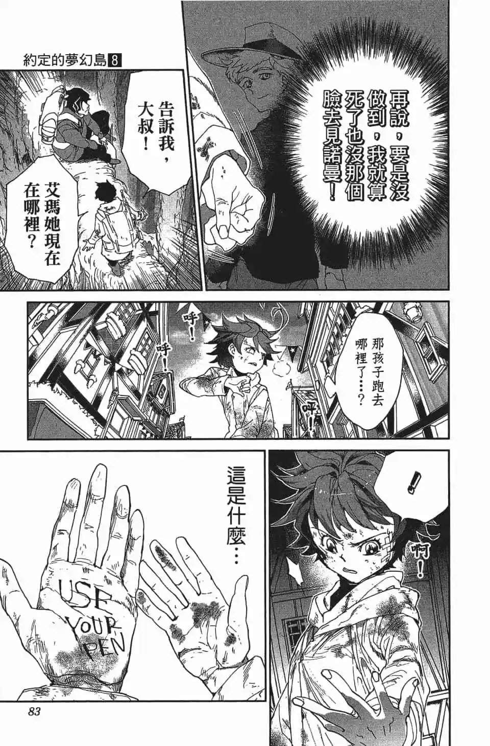 第08卷