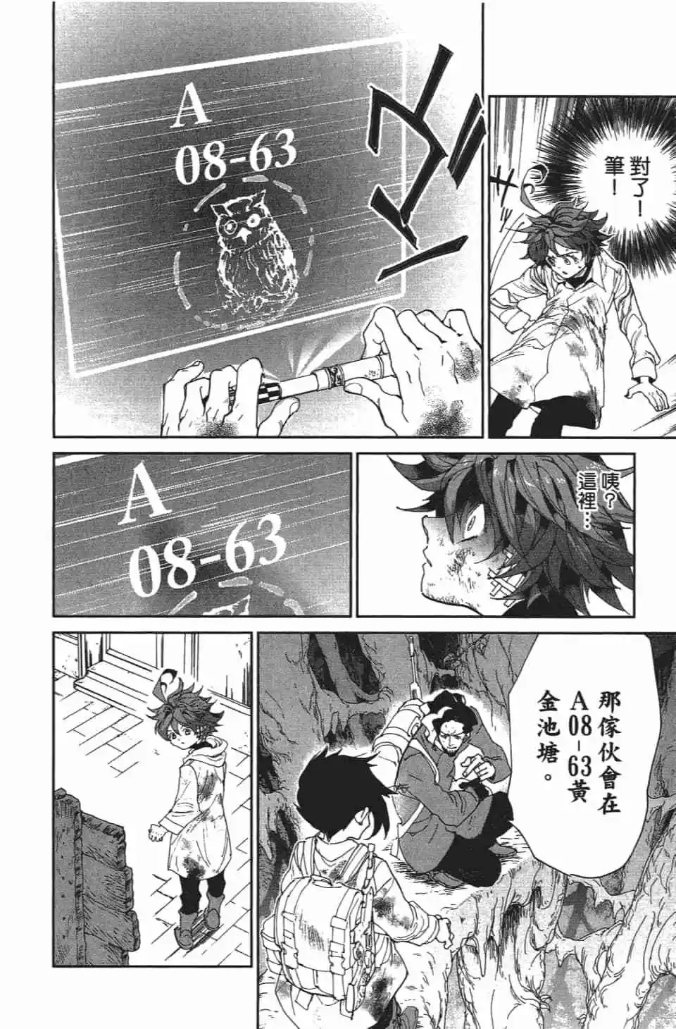 第08卷