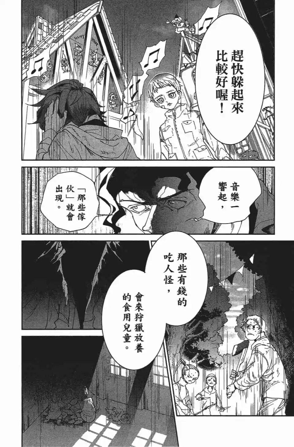 第08卷