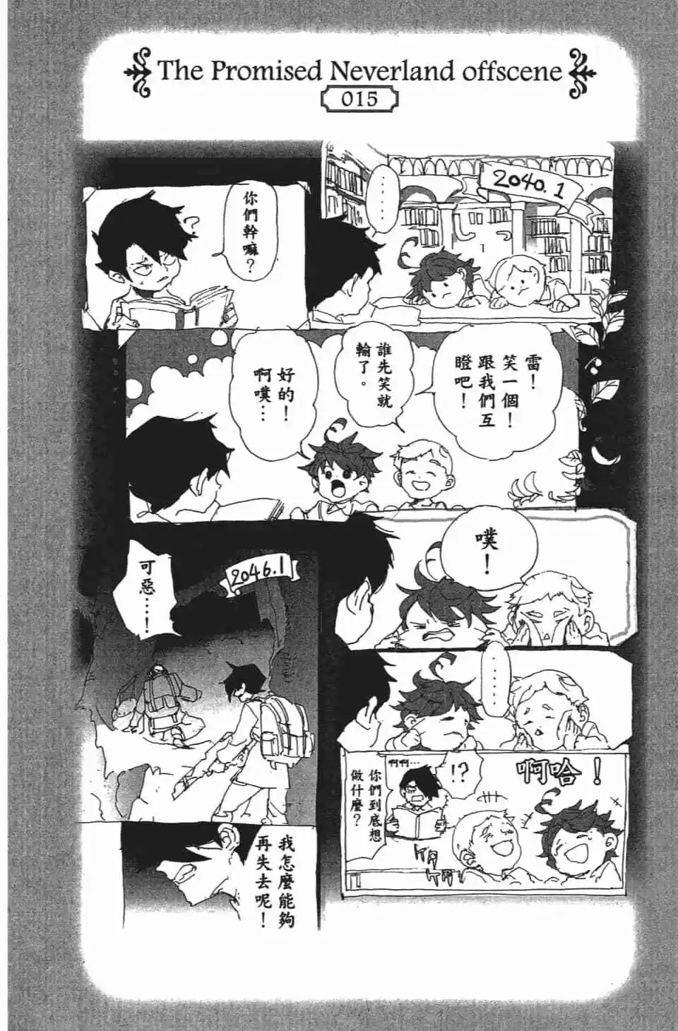 第08卷