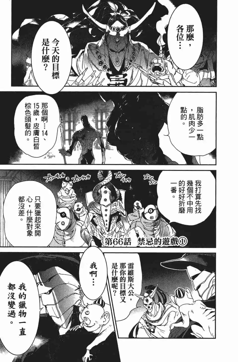 第08卷