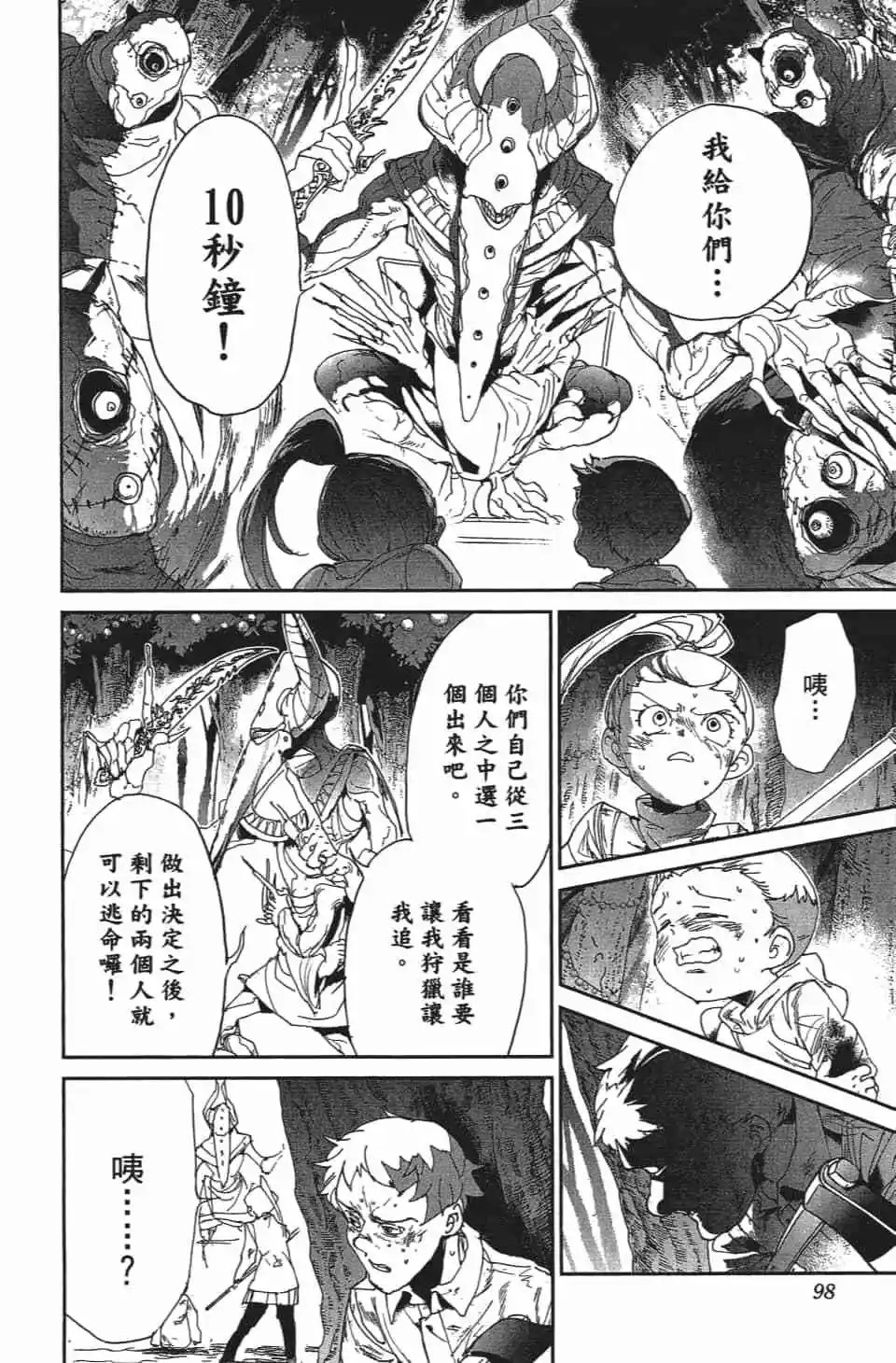 第08卷