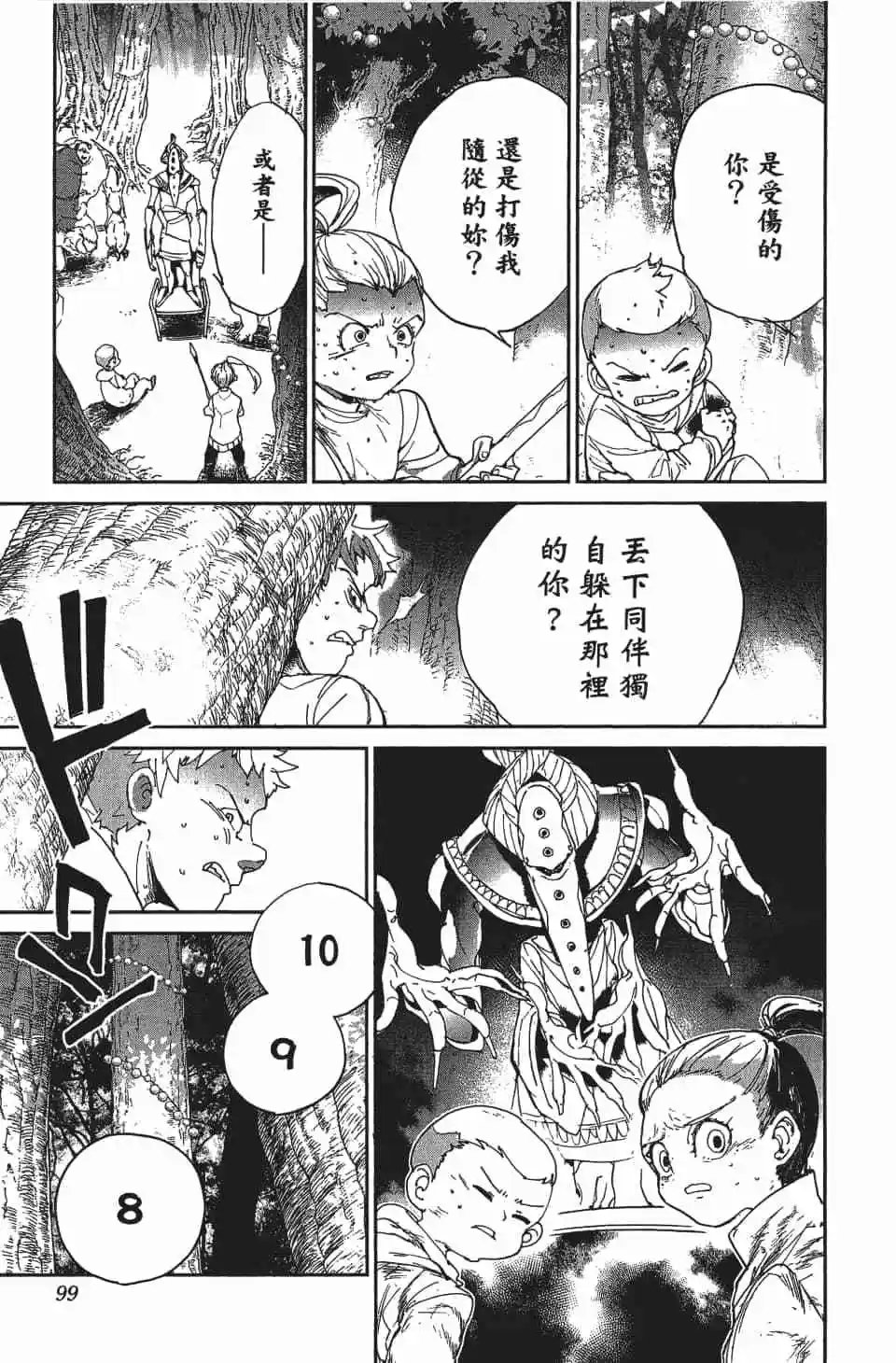 第08卷