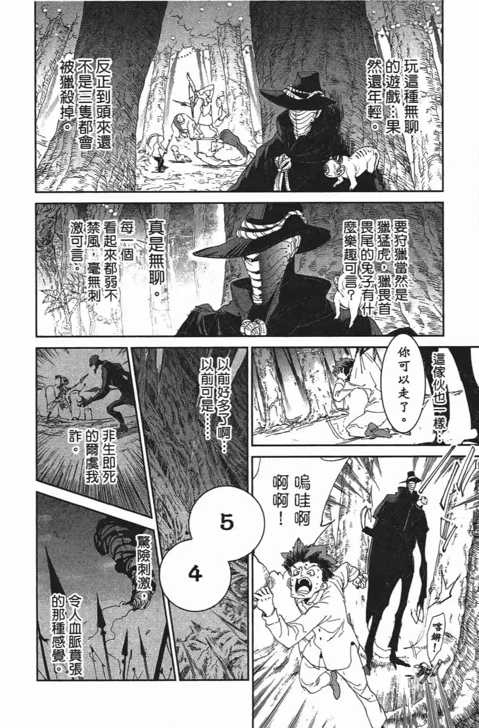 第08卷