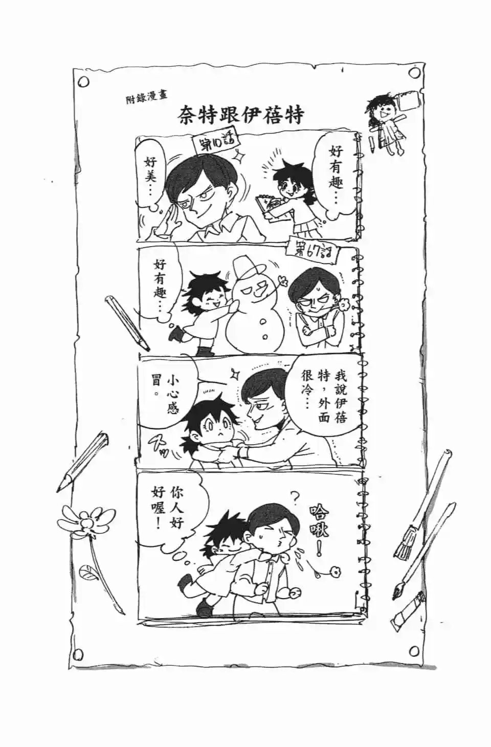第08卷