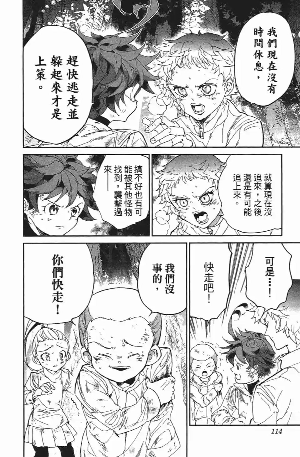 第08卷