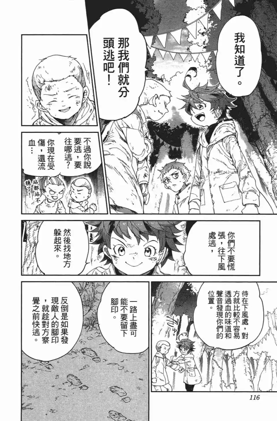第08卷