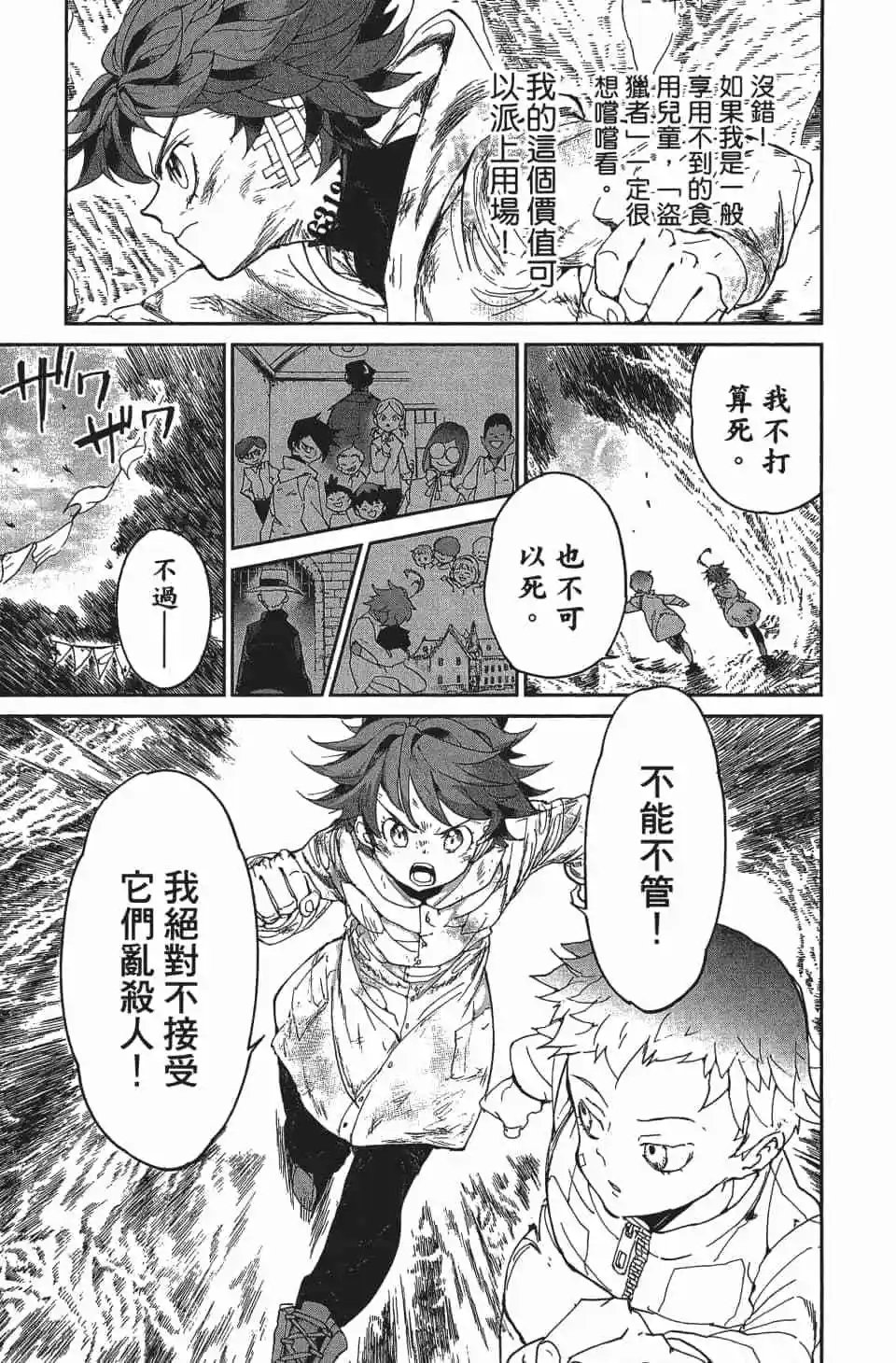 第08卷
