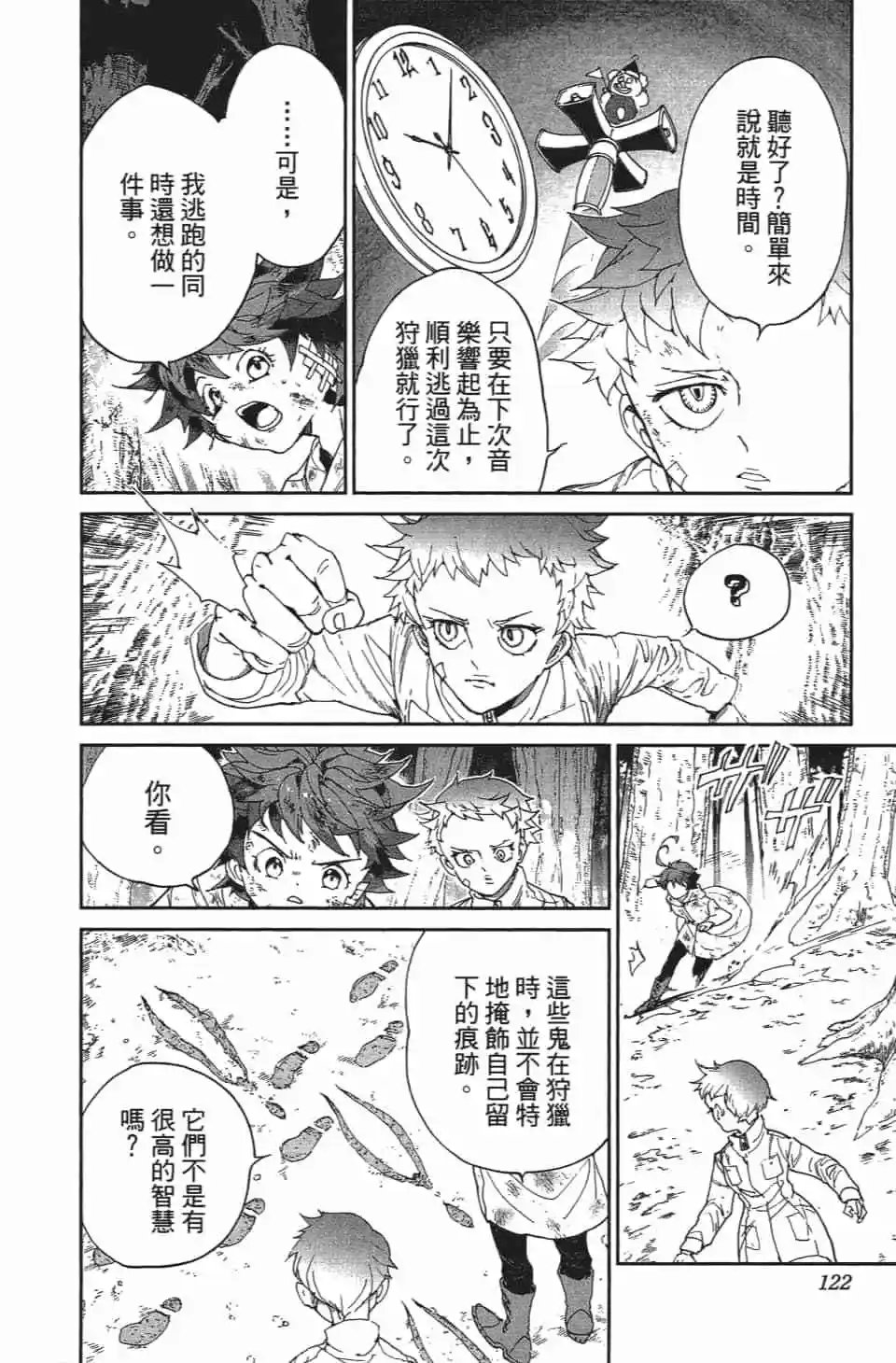 第08卷